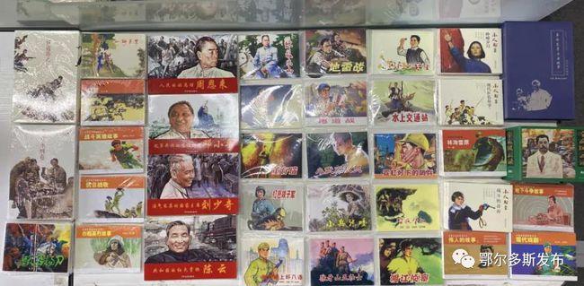 雷竞技比分